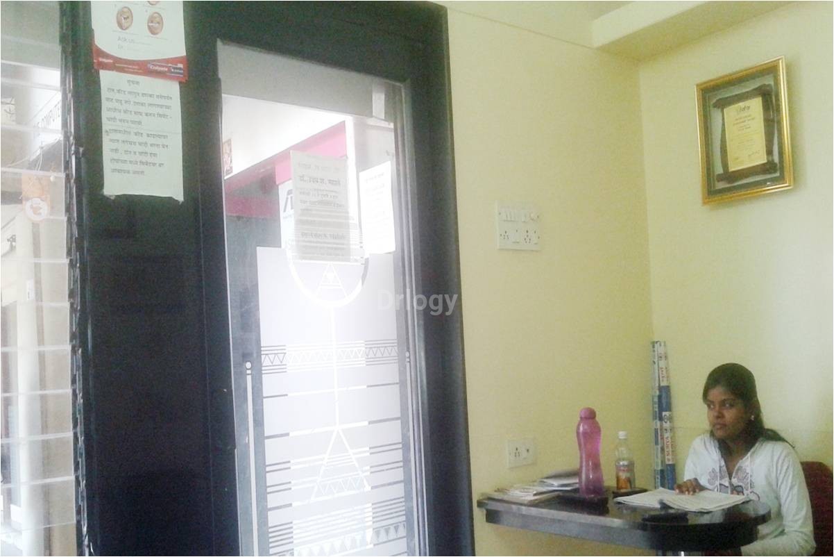 Dr. Mahale'S Dental Clinic Images/Photos, Shalimar, Nashik