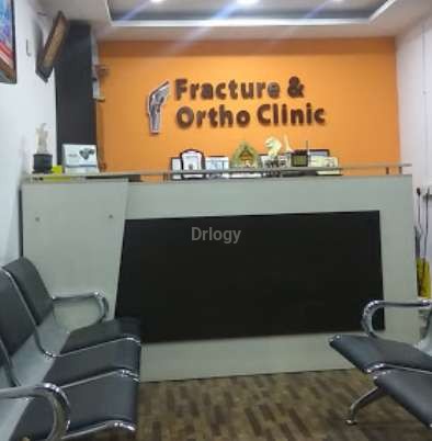 Dr. Sharath'S Fracture And Ortho Clinic Images/Photos, Banashankari 3Rd Stage, Bangalore Dr. Sharath'S Fracture And Ortho Clinic Images/Photos, Banashankari 3Rd Stage, Bangalore