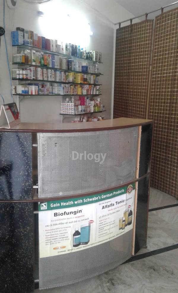 Dr. Trivedi'S Cosmetology & Homoeopathy Center Images/Photos, Sikandra, Agra