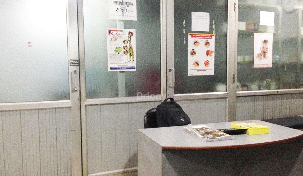 Dr. Vivek Mishra'S Clinic Images/Photos, Meerut, Meerut