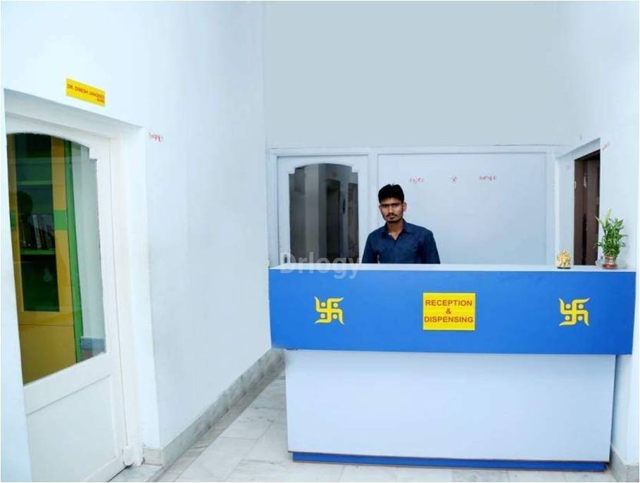 Durga'S Homoeopathic Care Center Images/Photos, Ratanada, Jodhpur Durga'S Homoeopathic Care Center Images/Photos, Ratanada, Jodhpur