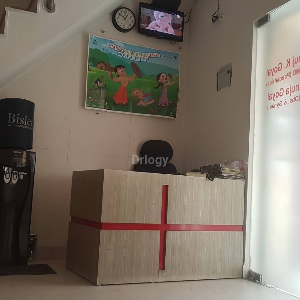 Goyal Specialist Clinic Images/Photos, Rohini, New Delhi