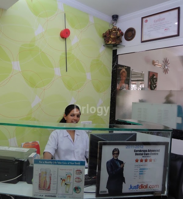 Gurukrupa Advanced Dental Care Center Images/Photos, Malad West, Mumbai