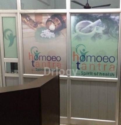Homoeo Tantra Images/Photos, Meerut, Meerut