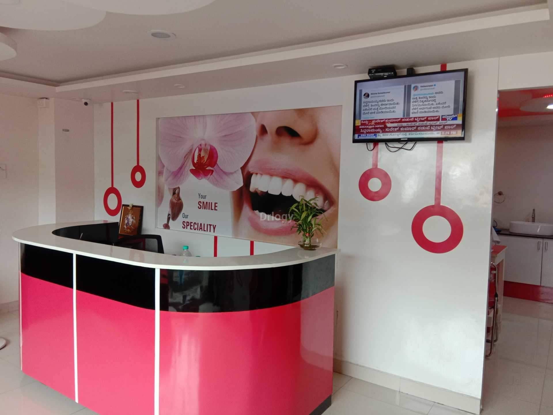 I-Smile Multi Speciality Dental Care Images/Photos, Rajarajeshwarinagar, Bangalore