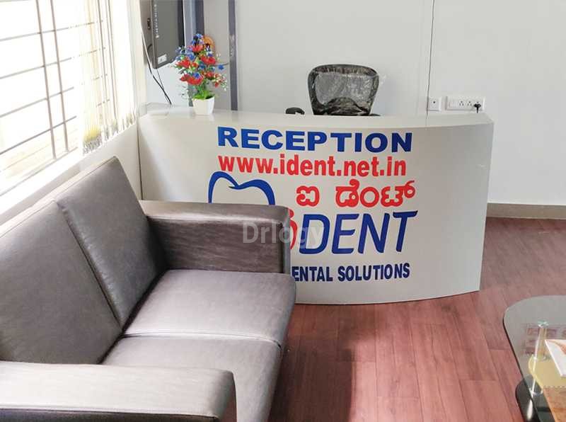 IDent Advanced Dental Solutions Images/Photos, Kadugodi, Bangalore
