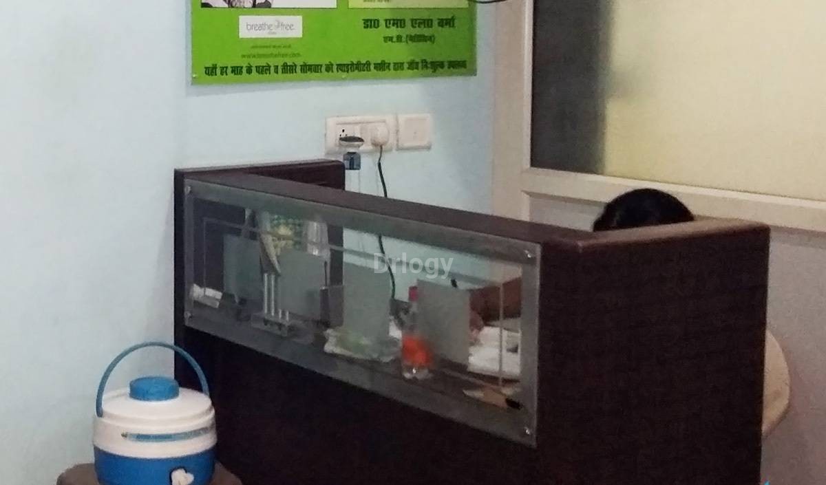 Ishan PolyClinic Images/Photos, Indira Nagar, Lucknow