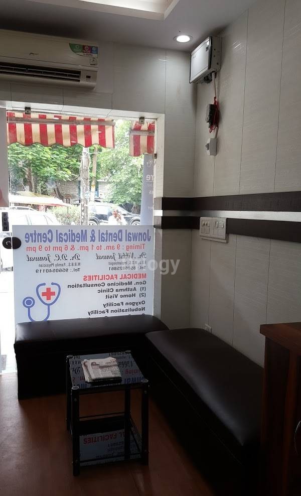 Jonwal Dental & Medical Centre Images/Photos, Shalimar Bagh, New Delhi