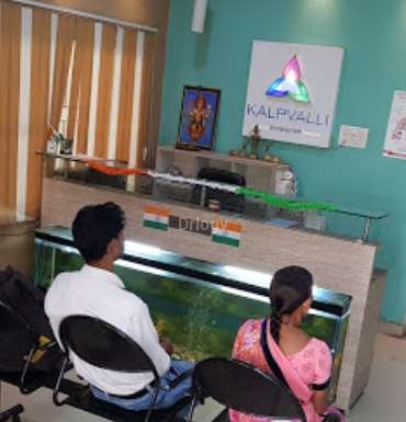 Kalpvalli Center For Advanced Dental And Medical Care Images/Photos, Kabir Nagar, Raipur