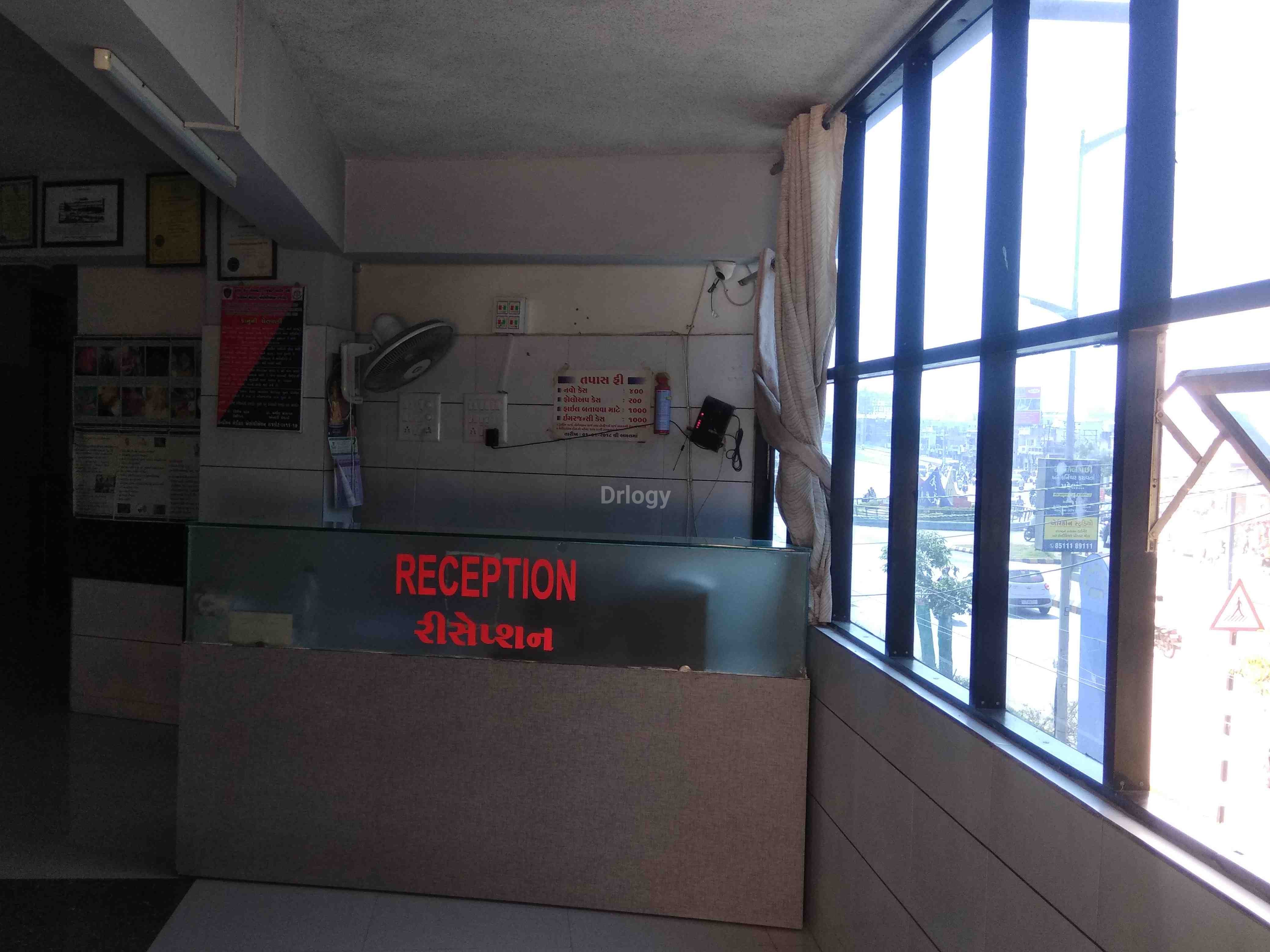 Krishna Surgical Hospital Images/Photos, 150 fit ring road, Rajkot