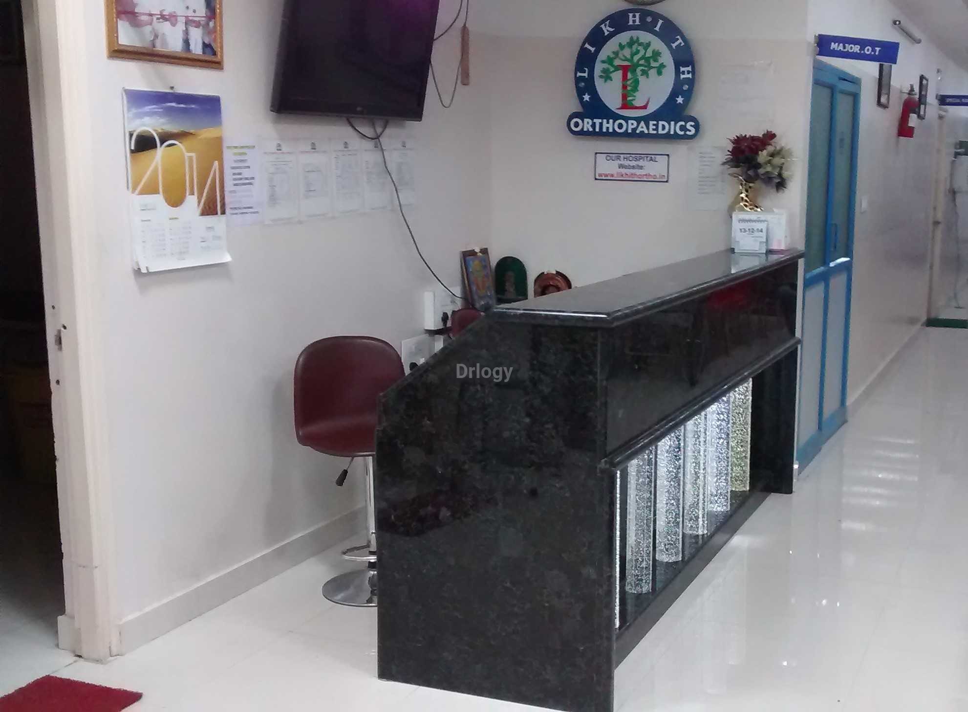 Likhith Orthopaedic Specialities & Diagnostics Images/Photos, Btm Layout, Bangalore