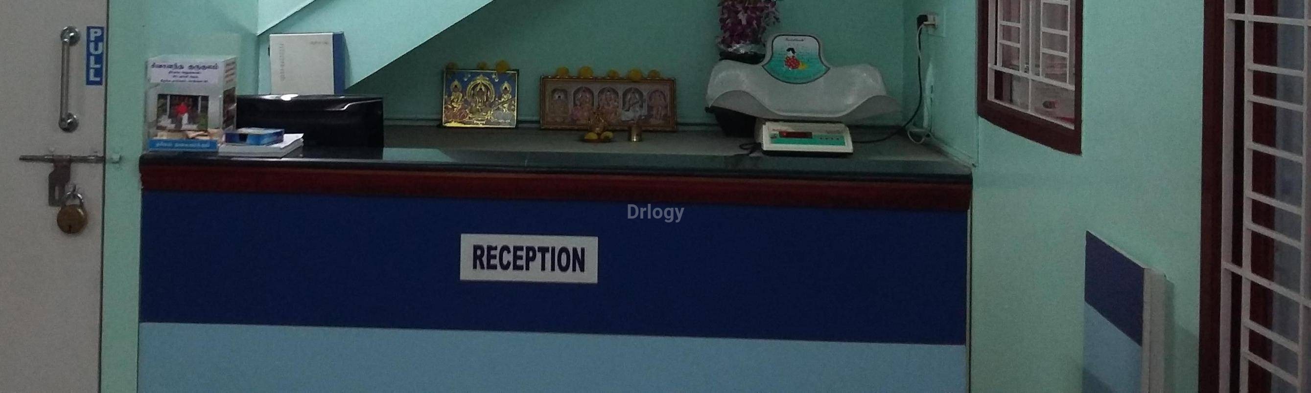 M.S Pediatric & Neuro Clinic Images/Photos, Valasaravakkam, Chennai