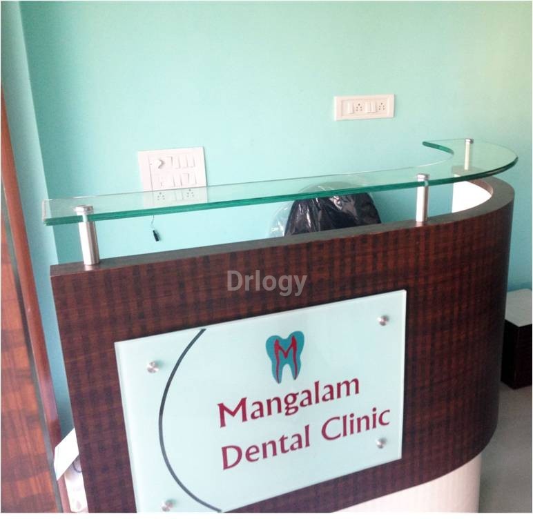 Mangalam Dental Clinic Images/Photos, Subhanpura, Vadodara