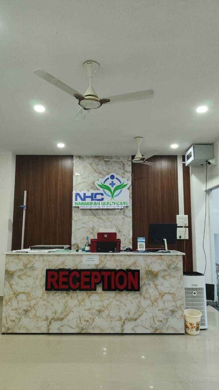 NABAKIRAN HEALTHCARE Images/Photos, Asam, Nalbari