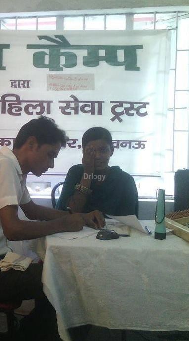 Naina Homoeo Care Images/Photos, Mahanagar, Lucknow
