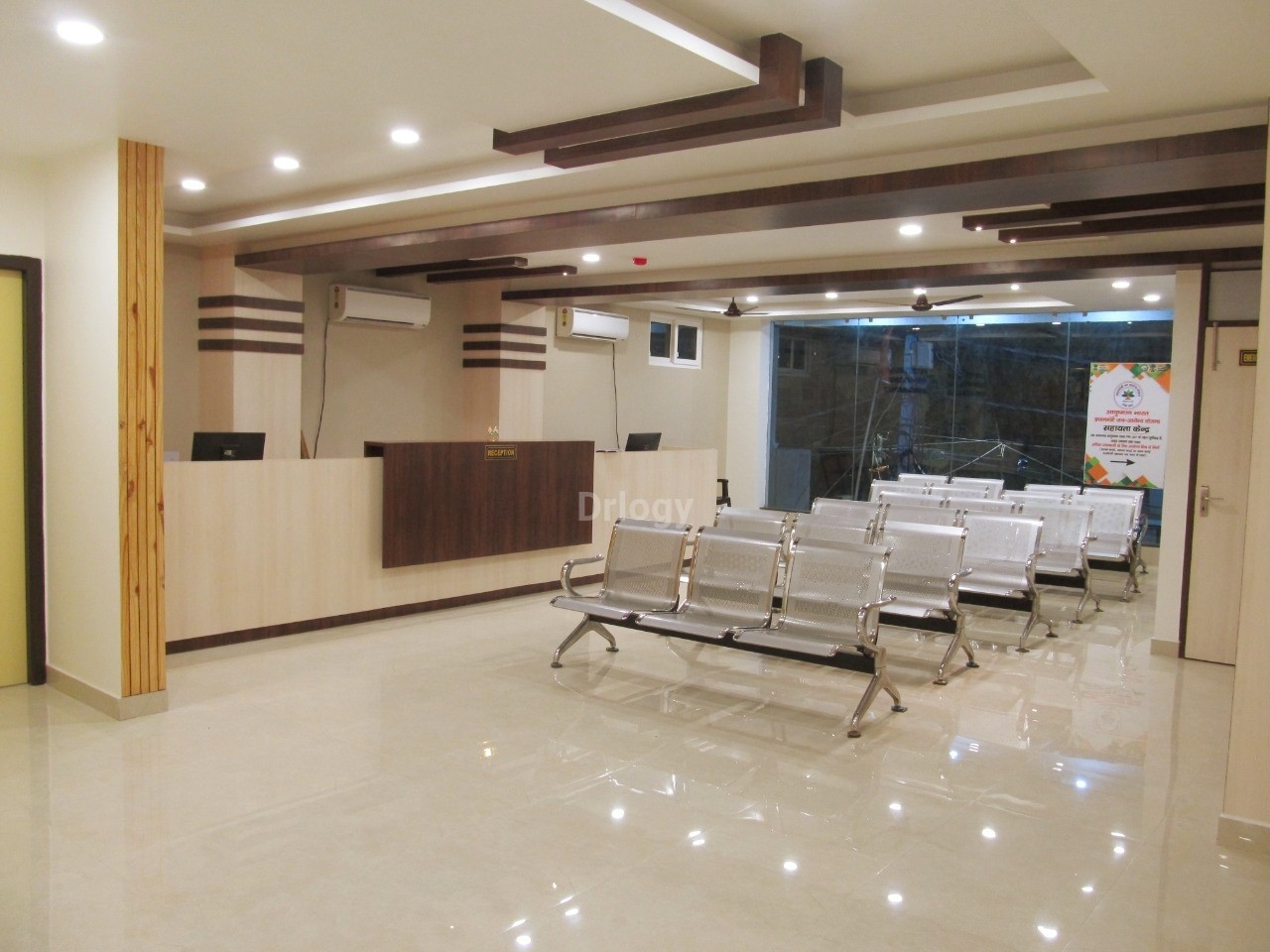 Netra Nidan Eye Hospital & Research Centre Images/Photos, Kankarbagh, Patna