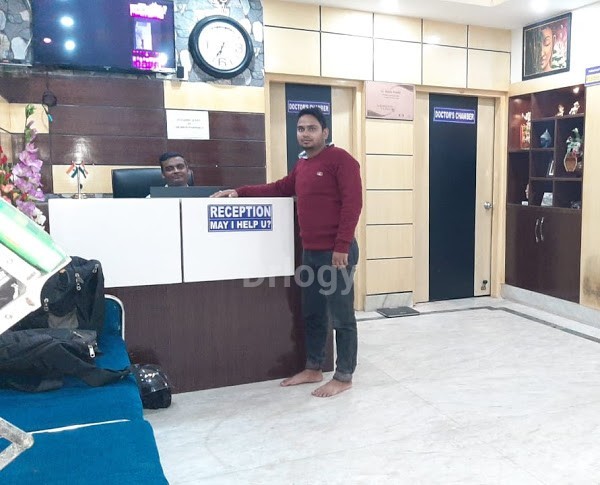 Neumed - Neurology Clinic Images/Photos, Nayapalli, Bhubaneswar
