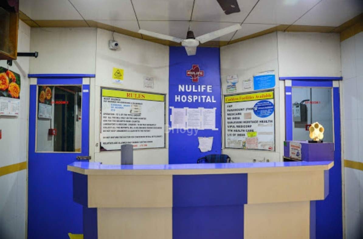 Nulife Maternity Hospital & ICU Images/Photos, Dombivli east, Thane
