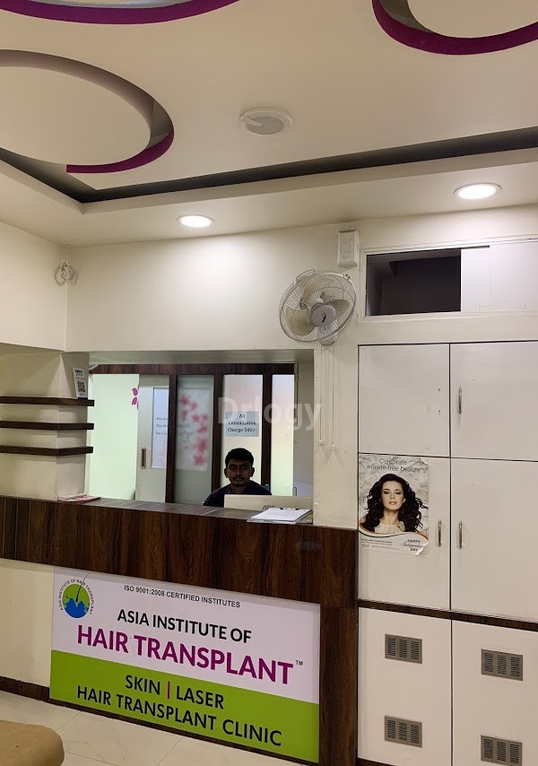Skin And Surgery International & Asia Institute Of Hair Transplant Images/Photos, Viman Nagar, Pune