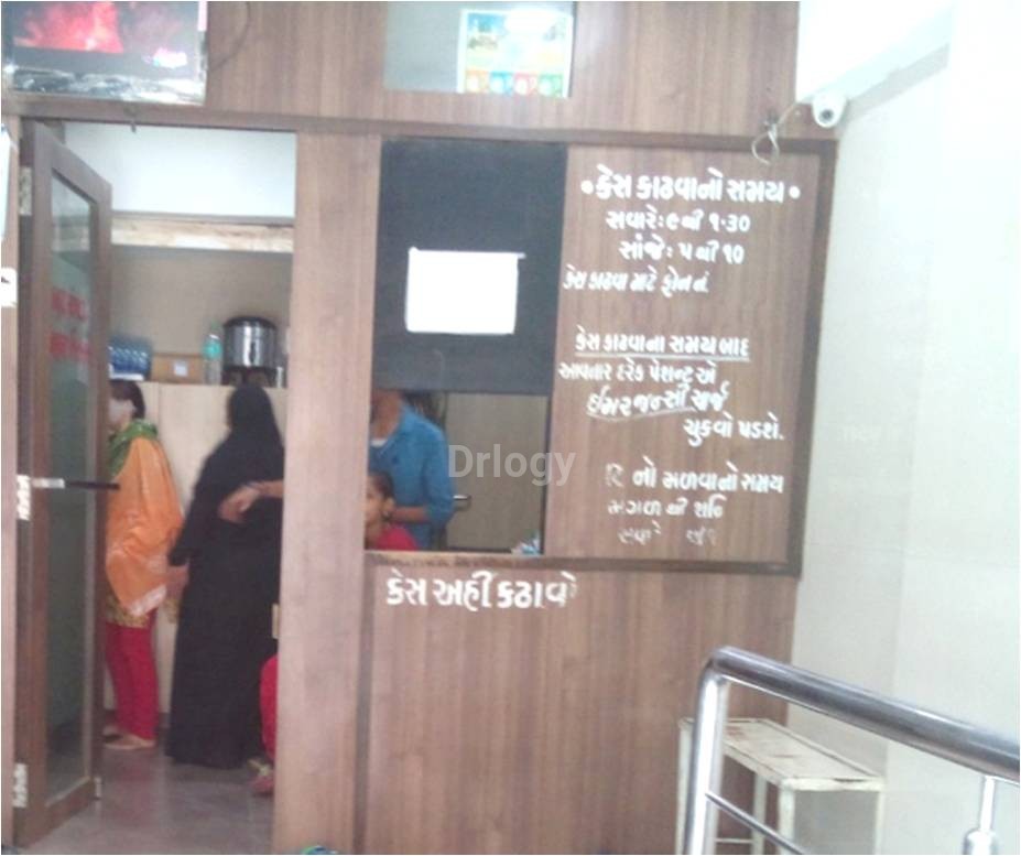 Om Sai Clinic Images/Photos, Udhna, Surat