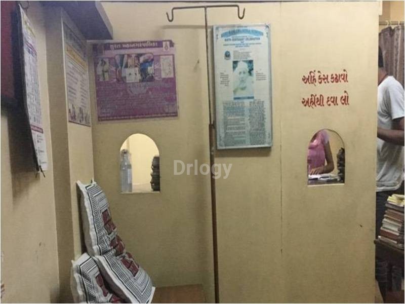 Sahaj Clinic Images/Photos, Udhna, Surat
