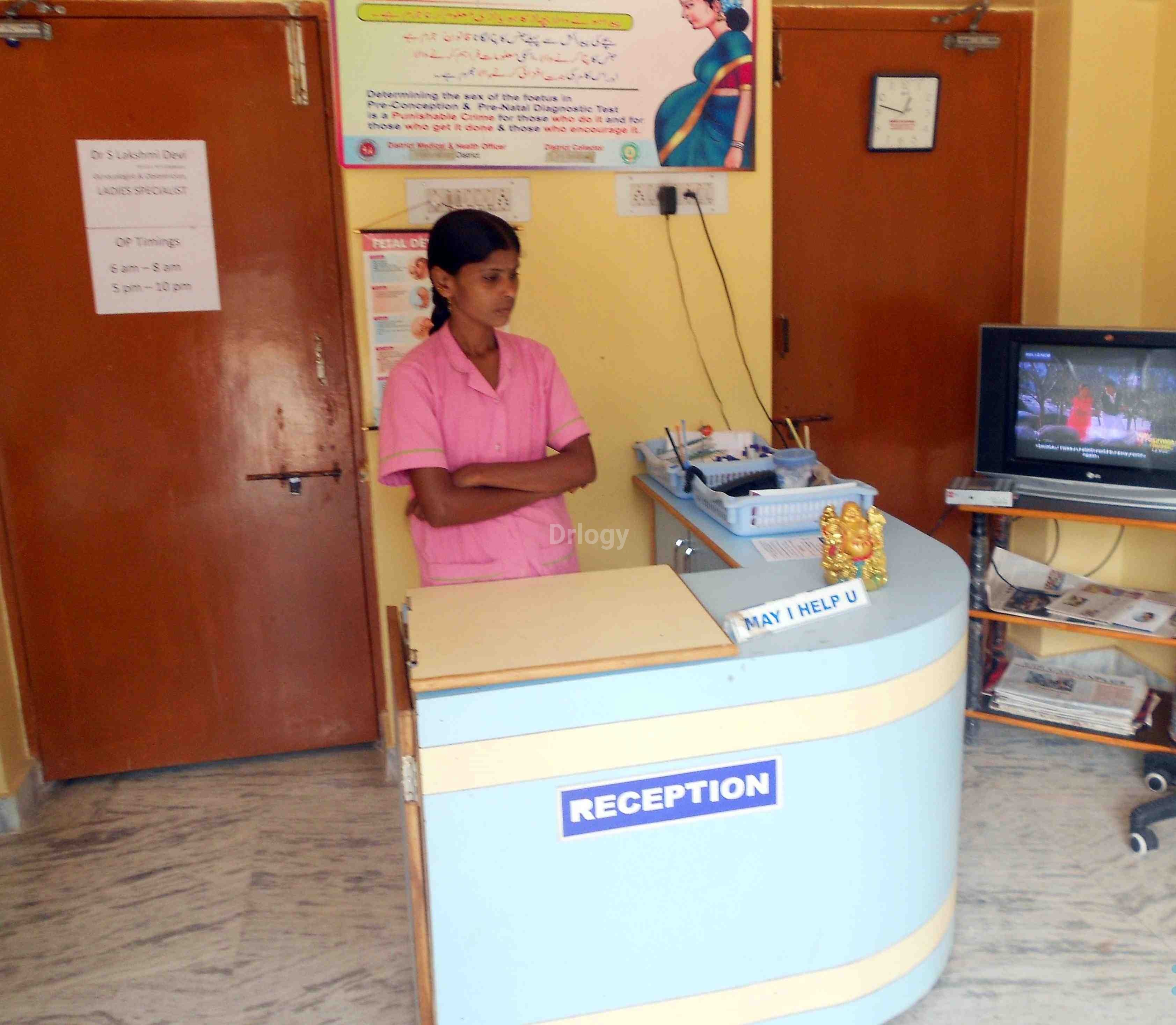 Sakhi Maternity & General Care Images/Photos, Vanasthalipuram, Hyderabad