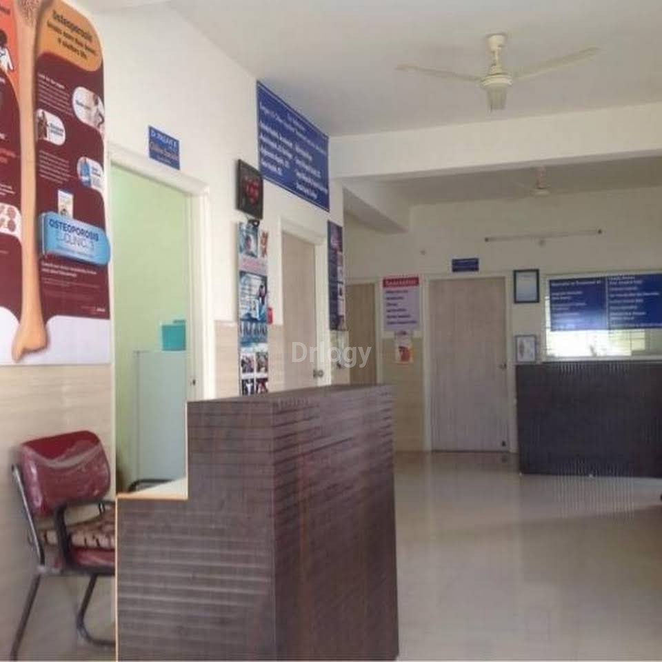 Sanjeevani Orthopaedic Paediatric Centre Images/Photos, AS Rao Nagar, Hyderabad