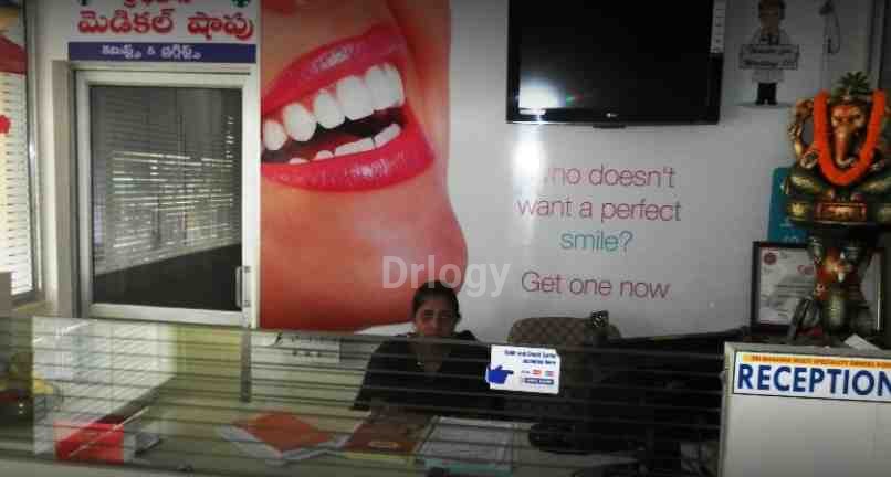 SBM DENTAL HOSPITAL & IMPLANT CENTRE Images/Photos, Kakinada, Kakinada