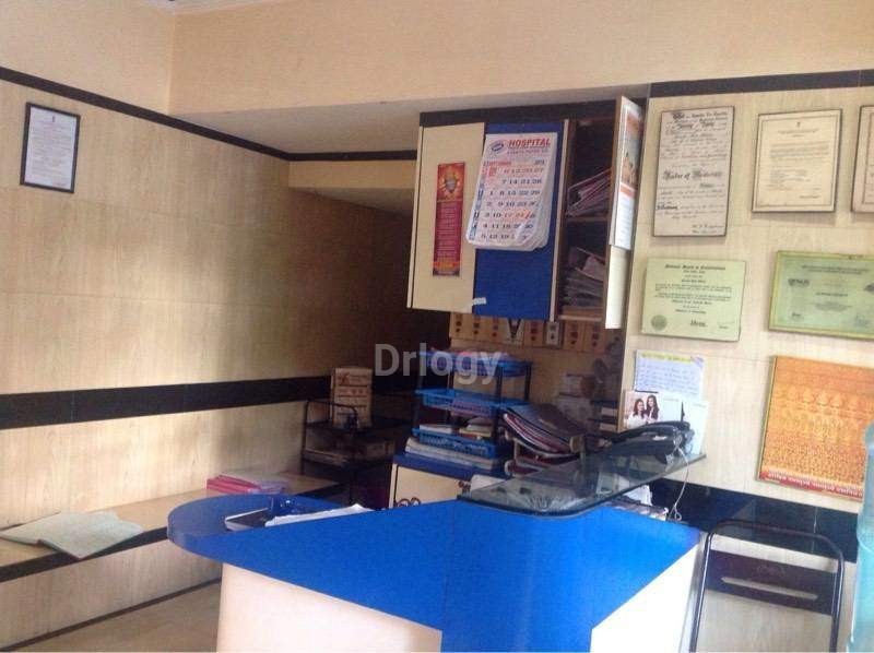 Shakuntala Maternity Hospital Images/Photos, Kandivali West, Mumbai