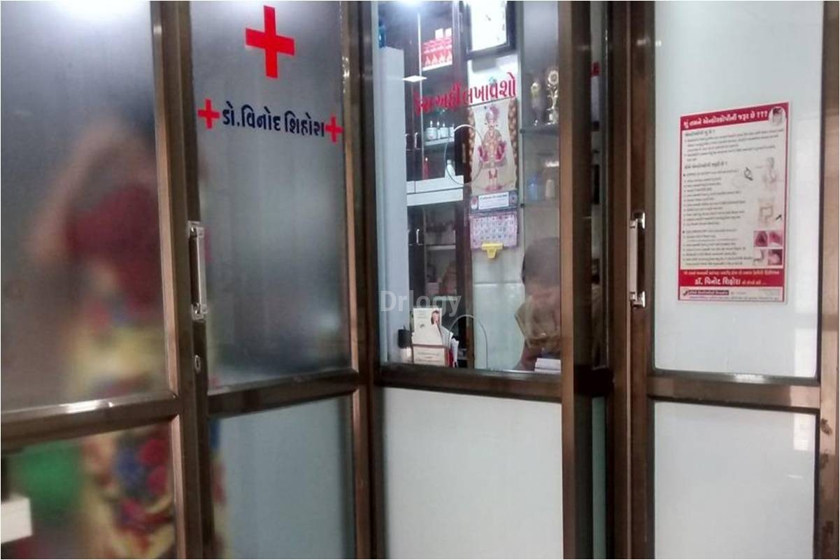Shraddha Clinic & Ayurved Treatment Images/Photos, Katargam, Surat Shraddha Clinic & Ayurved Treatment Images/Photos, Katargam, Surat