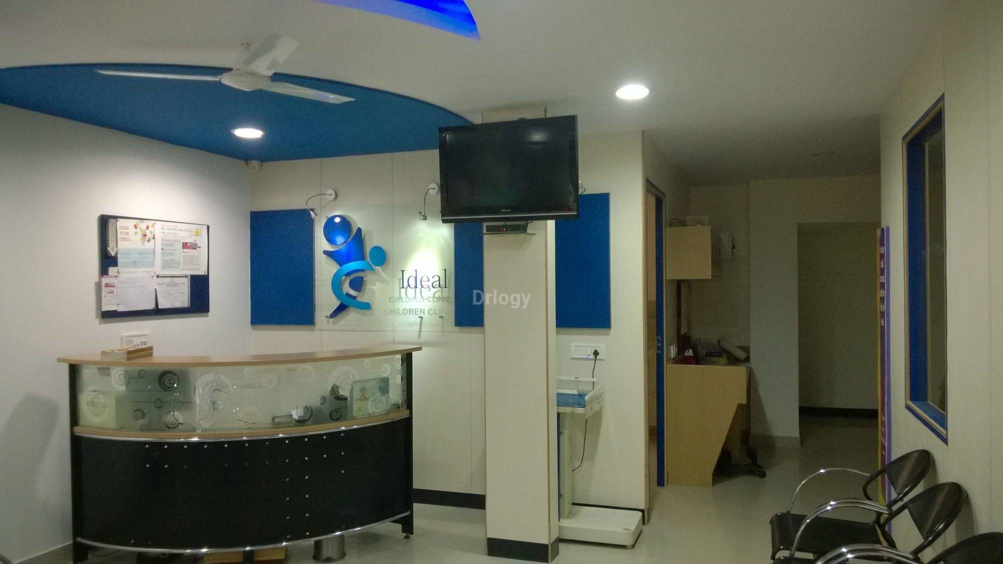 Shree Manjunatha Kids Clinic Images/Photos, Tata nagar, Bangalore
