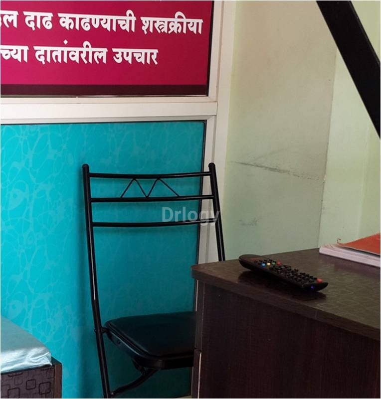 Shree Rishi Dental Clinic Images/Photos, Kalpataru Nagar, Nashik