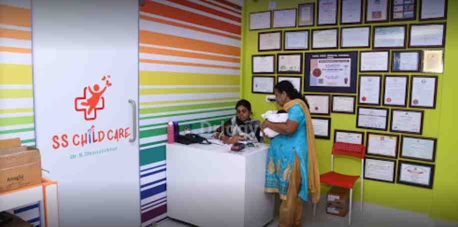 SS Child Care Images/Photos, Mogappair West, Chennai