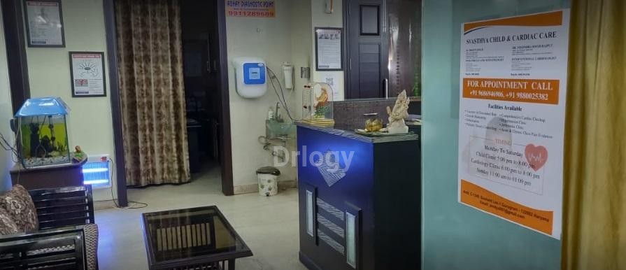 Svasthya Child And Cardiac Care Images/Photos, Sector-43, Gurugram