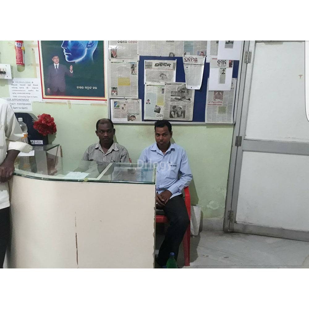 The Brain Clinic Images/Photos, Telenga Bazar, Cuttack