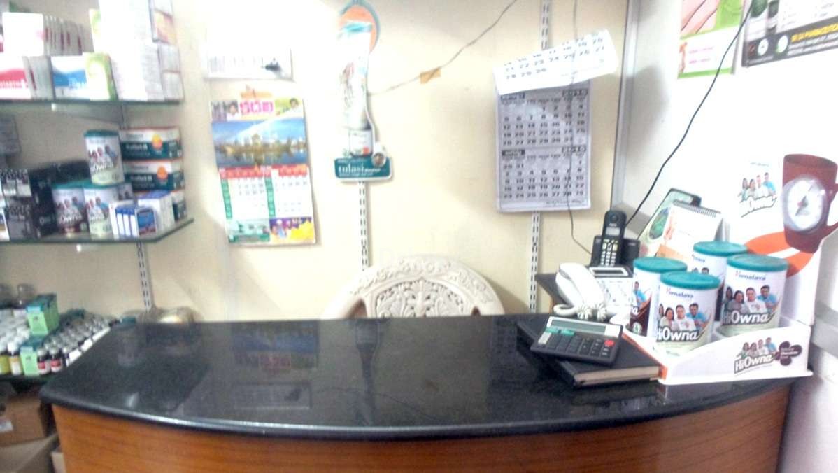 Vizag Ayurvedic Clinic Images/Photos, Maharani Peta, Visakhapatnam