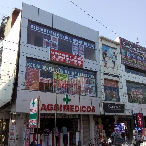 Rekha Dental Clinic And Implant Center Images/Photos, Model Town, Ghaziabad