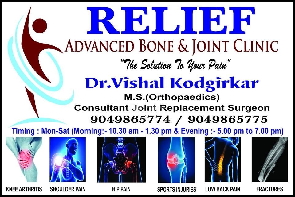 Relief - Advanced Bone & Joint Clinic Images/Photos, Boisar, Thane