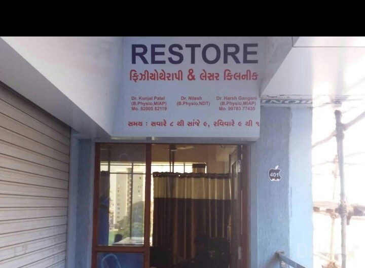 Restore Physiotherapy & Laser Clinic Images/Photos, Mota Varachha, Surat