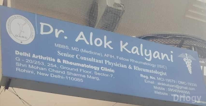 Rheumatology Clinic Images/Photos, Rohini, New Delhi