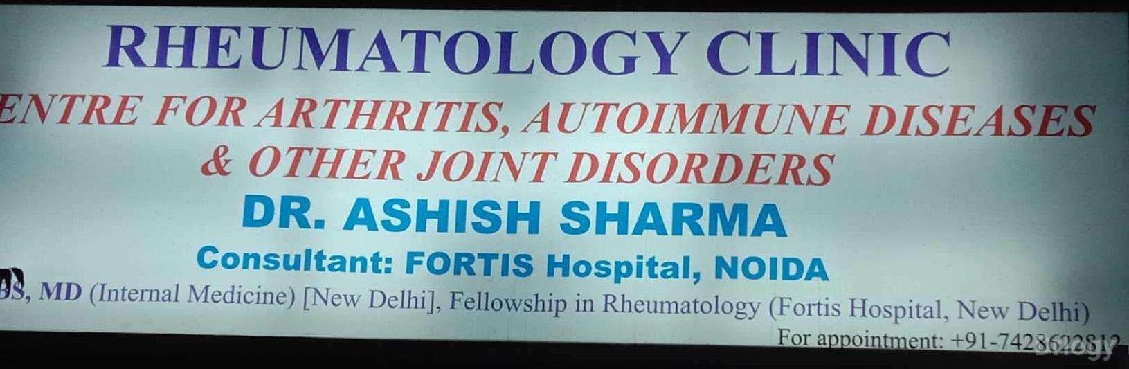 Rheumatology Clinic Images/Photos, Dilshad Garden, New Delhi