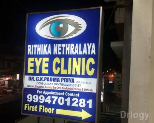 Rithika Nethralaya Eye Clinic Images/Photos, Medavakkam, Chennai