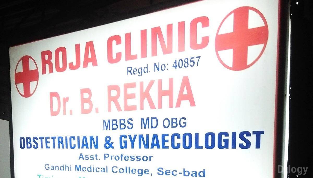 Roja Clinic Images/Photos, East Marredpally, Hyderabad