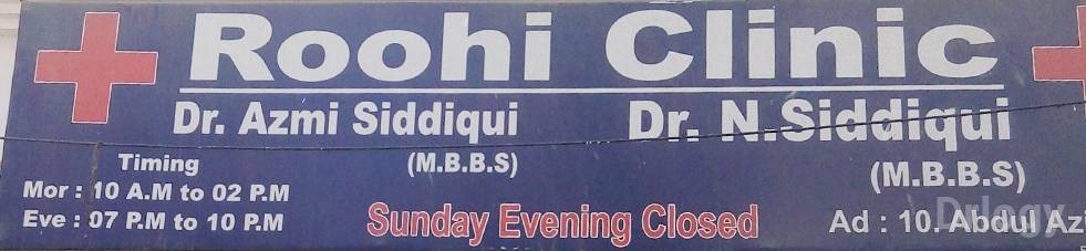 Roohi Clinic Images/Photos, Chaupatiyan, Lucknow