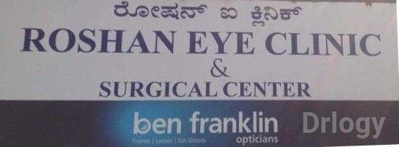 Roshan Eye Center Images/Photos, Indira Nagar, Bangalore