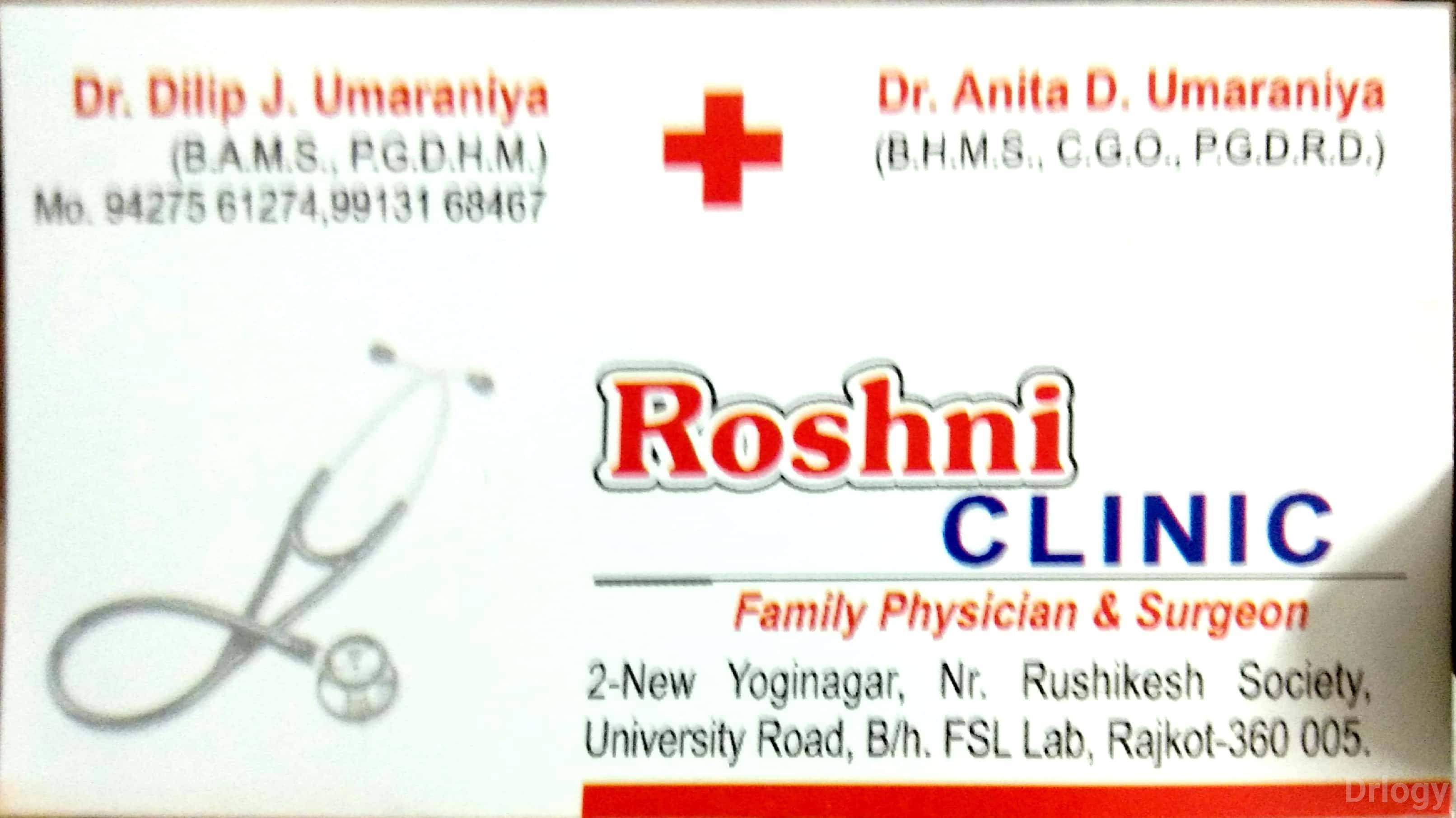 Roshni Clinic Images/Photos, University Road, Rajkot