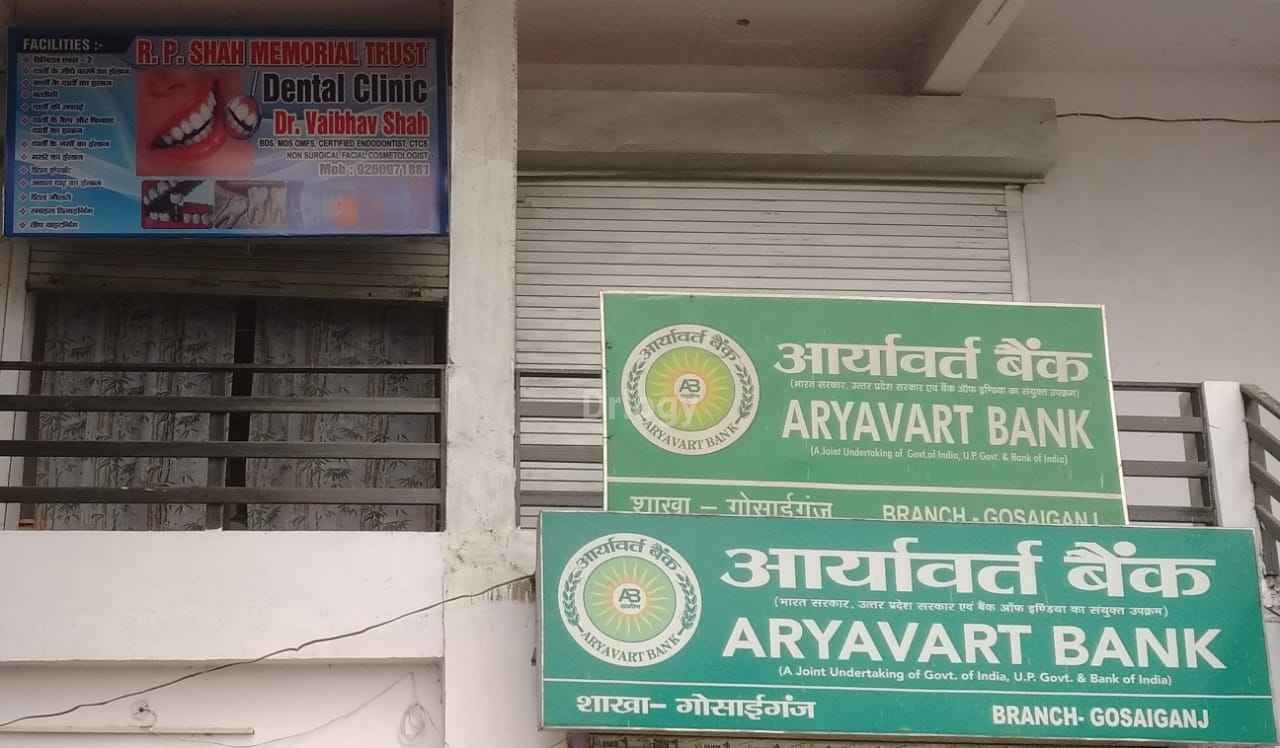RP SHAH DENTAL CLINIC Images/Photos, GOSAIGANJ, Lucknow