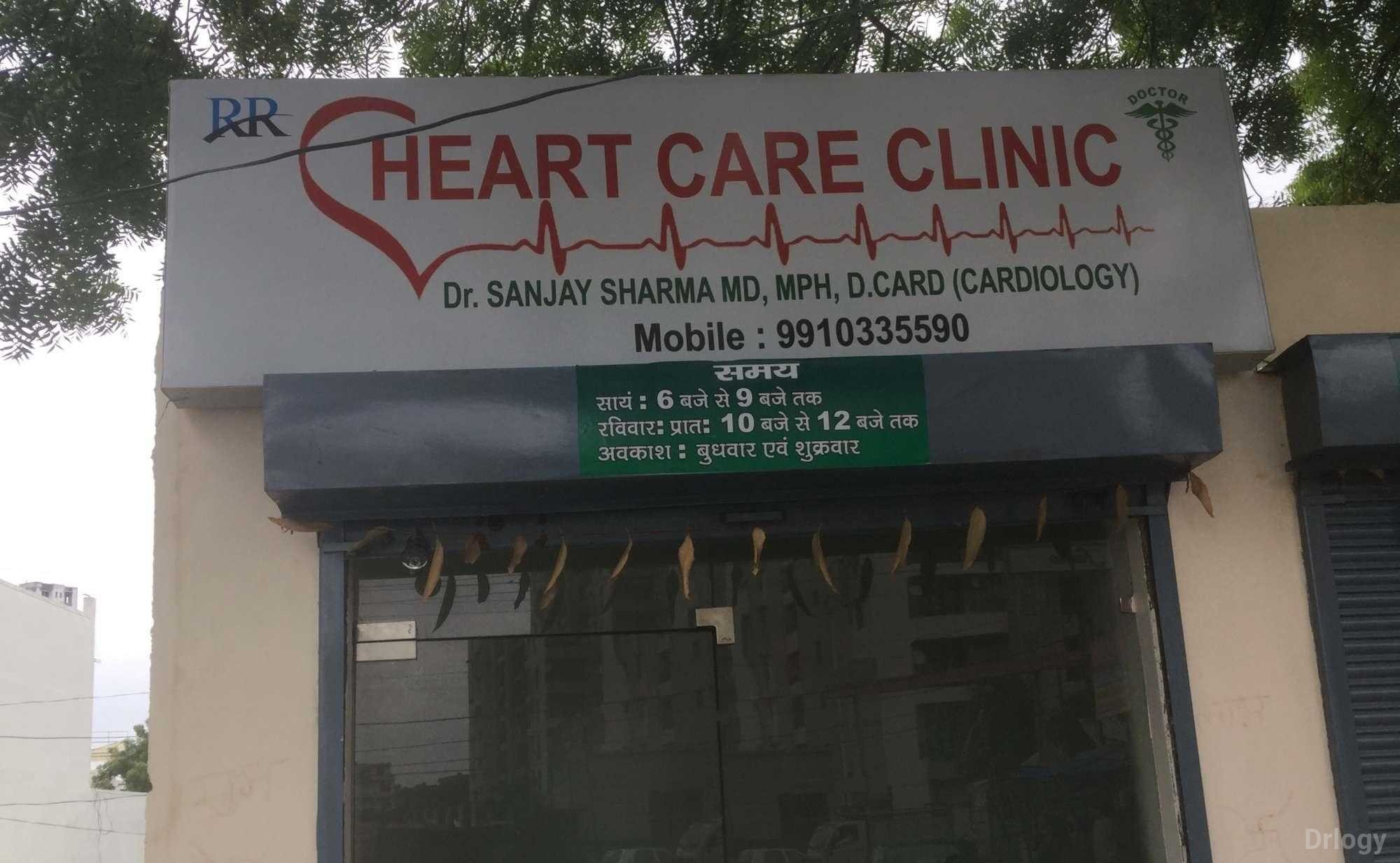 RR Heart Care Clinic Images/Photos, Crossing Republik, Ghaziabad