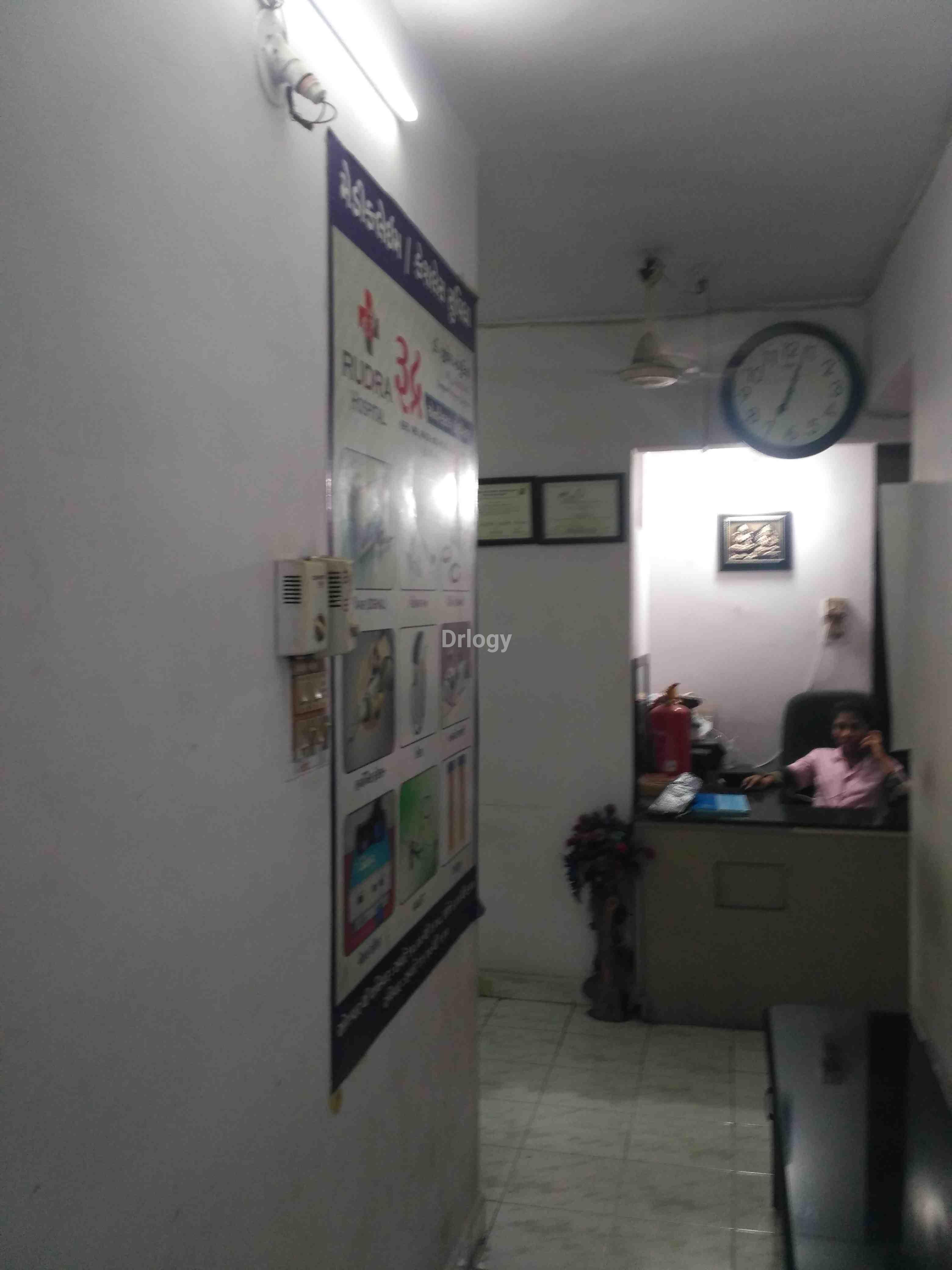 Rudra Hospital Images/Photos, Katargam, Surat
