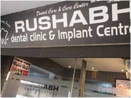 Rushabh Dental Clinic Images/Photos, Athwa, Surat